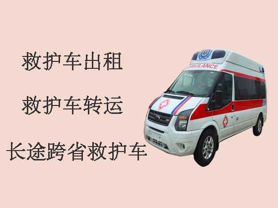 泸州救护车出租跨省-长途120救护车护送